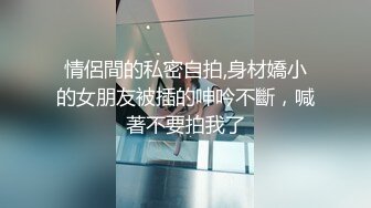 固定摄像头 近距离偷拍皮裤少妇 丰满的鲍鱼