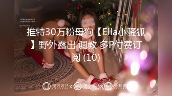 极品母狗人妻【琳琳】13！白皙美腿 贤惠淑女漂亮少妇，竟这么开放 被玩表情刺激又难受，被操上天