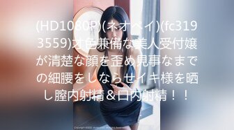 【极品 新人少女】二代CC 黑丝JK女大学生初下海 玩弄淫穴高潮追击失禁 主人后入爆肏 高潮痉挛失控 中出两次！