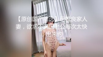 清纯反差骚学妹〖ssrpeach〗❤️穿着性感瑜伽裤背着男友偷情，说晚上还要和老公做爱 不让我内射！劲爆完美身材极度淫骚