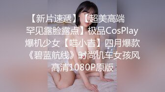 上夜班的巨乳护士小姐姐医院激情露出厕所尿尿回到宿舍洗澡自慰