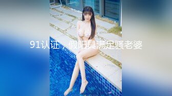 漂亮花臂抖M妹妹与男友性爱私拍流出 情趣黑丝爆操丰臀嫩穴 轻虐滴蜡口爆 完美露脸