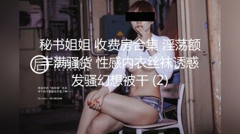 【极品稀缺推女郎】超影像顶流极品网红『艾栗栗』最新性爱甄选 金主大屌无套爆菊 极品骚货