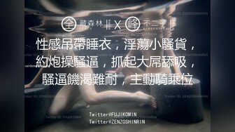 饑渴騷浪禦姐與老鐵酒店開房現場直播雙人啪啪大秀 舌吻摳穴調情騎乘69後入幹得直叫求饒 對白清晰