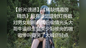 【新片速遞】约了一个高质量性感包臀裙美女，清秀颜值撩人肉体啪啪骑乘鸡巴上用力深顶呻吟套弄太爽了极品啊【水印】[1.68G/MP4/44:36]