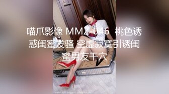 杏吧&amp;星空无限传媒联合出品 XK8048 少妇白洁3 换妻之旅 一王战二后-童汐