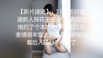 【新片速遞】 KTV女厕全景偷拍❤️连体裙美少妇的极品小黑鲍鱼