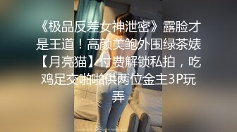 忍者爆操长袜教练