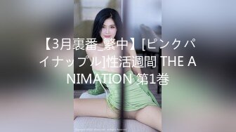 【超美女神丰臀美乳】美乳女神『Roku』最新性感OF付费版 极度诱惑 可爱美乳