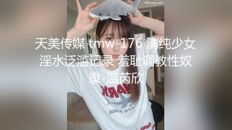 爱豆传媒IDG5419意淫很久的跑腿小妹