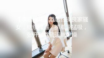 @S2-EP04 小保健 粉红沙龙