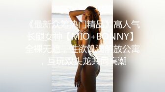 藝校畢業拜金現實短髮美女為了更多金錢入行做人體模特被四眼攝影師潛規則邊拍邊幹搞的嗷嗷叫說不行