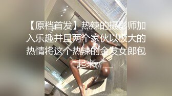 兔子先生 萬聖節激情四射 不給糖就榨精