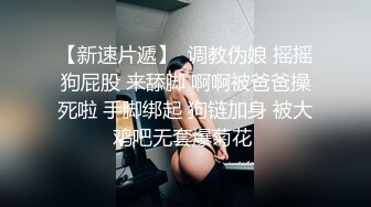 【爱情故事】网恋新人良家少妇，吃饱喝足再操逼，撩起衣服吸奶子，抬起双腿激情爆操