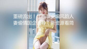 小平头约操170CM长腿兼职美女，黑丝长裙骑在身上