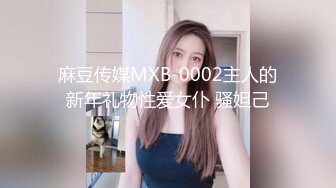 性感黑絲外圍女主播給粉絲介紹她的自拍電影(VIP)