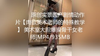 极品反差女神私拍，万人追踪推特气质小姐姐【小姑妈S】订阅，道具紫薇与撸铁健硕帅哥大玩性爱 (7)