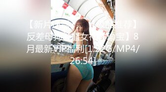 STP29034 新人下海两个00后嫩妹！学生制服黑丝袜！自摸小穴水好多，掰开近距离特写，炮友加入手指扣逼 VIP0600