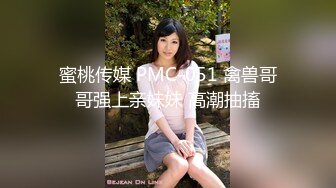 【在线】花椒漂亮萌妹子性感女神主播＜萌鹿鹿＞美胸粉BJYWPP