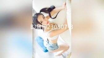 STP13466 苗条萌妹子【可爱灵】驾车户外车震，口交副驾上位骑乘大力猛操，很是诱惑喜欢不要错过