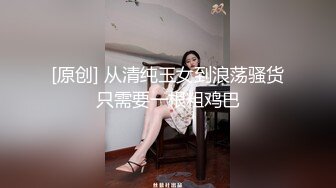 《百度云泄密》极品反差女同事的真实面目被渣男分手后曝光