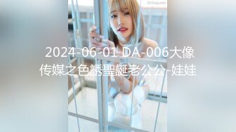 国产AV 精东影业 JD058 邻家母女之隔壁张叔给我破处