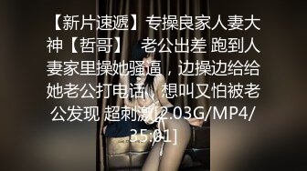 天美传媒-小姨是我新片的女主角 外甥设局爆操风骚小姨拍成AV