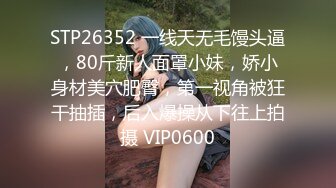 【爱情故事】21.09.13偷拍 网恋奔现 约炮良家熟女 人妻少妇