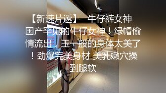 最新福利❤️青春无敌❤️推特极品可甜可盐白虎馒头一线天女神【乖仔小A】私拍，各种道具紫薇啪啪，这嫩B太诱人太想肏了