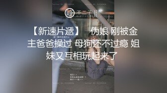 ☆全网推荐☆★ㄒ，鬼哭神嚎尖叫不停，很能叫的淫荡母狗肥臀眼镜御姐YH2168私拍，绿帽癖男友找坚挺变态男3P爆肏 (4)