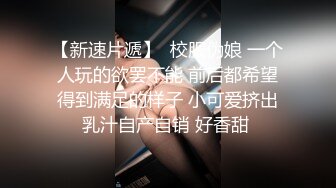 小桑桑要大秀，全程露脸先化妆后发骚，慢慢脱光揉奶玩逼，奶遍全身，道具玩弄无毛白虎逼，浪叫呻吟不止真骚