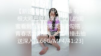 《最新众筹》售价89元人气巨乳名模，黎菲兒 黎茉【情欲校园补考日女学生在教室嬉闹相互探索身体性欲高涨】