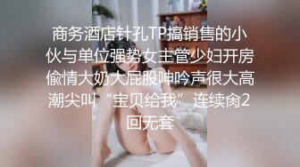 大神在直播间爆操卖衣服的小嫩妹❤️鲍鱼粉嫩奶子大完美露脸