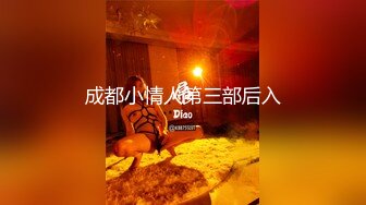 MCY0244 麻豆传媒 阿sir用肉棒解决夫妻失和 玥可岚