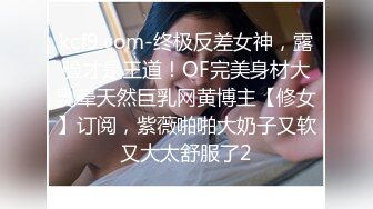 【剧情之王】极品女神场  萝莉御姐全露脸  帅哥美女淫乱场 绝世美鲍无套啪啪 必看佳作