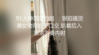 最爱跟豹纹婆娘交配