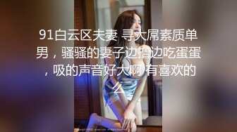 真实乱伦【妈妈和儿子】骚妈强势回归~口爆啪啪~儿子内射 ~！骚货太淫荡，不容错过 (2)