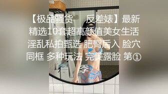 网曝吃瓜重磅泄密！抖音94万粉巨乳肥臀女神尤物【芷仪g宝】私拍流出，无套后入啪啪紫薇喷水车内摸奶，相当炸裂