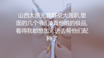 勾引出差直男同事,完整版