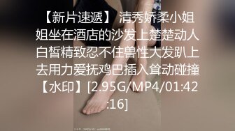 【新片速遞】Onlyfans极品女神tongbao长相清纯如初恋女友 雪白肌肤奶子不小乳晕粉嫩很漂亮[ 1.17G/MP4/28:28]