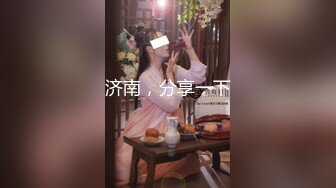 【超重磅】黄X极品模特珺羽 掰逼特写超大尺度，4K双穴特写，撸管收藏必备