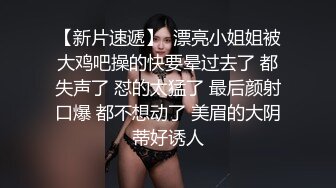 长开了晋升爆乳身材尤物女神▌安安老师 ▌黑丝女教师的教导 同学幻龙肉棒肏的老师好爽