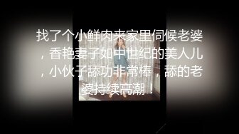 【极品性爱制服诱惑】推特大神TL00后洛丽塔女友最新土豪定制私拍③楼道站炮内射萝莉女友 (2)