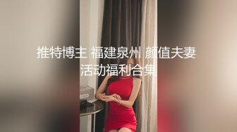 性感超短裙小女仆那牙刷自慰