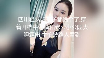 3P老婆，真是接力赛啊