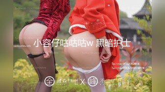 【新片速遞 】 Ts美妖❤️·Yukina ·❤️本来是和一个超帅183的哥哥探探上约的。结果一进他家，从房间出来了两个他的兄弟 