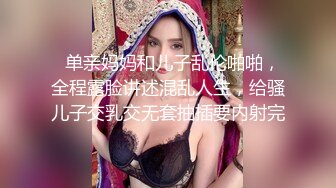 【搞沐足女技师】老哥就喜欢玩真实刺激，金钱诱惑挺嫩小妹，骑在身上按摩，摸摸搞搞揉屁股，拨开内裤用屌磨穴