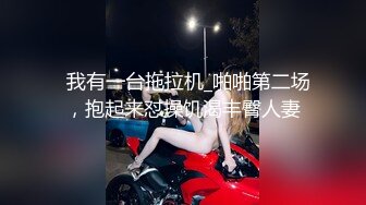 隔壁楼认识的骚逼