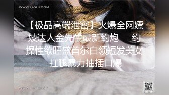 自称非常耐操的女同性恋 曾经被人连操5小时毫无压力