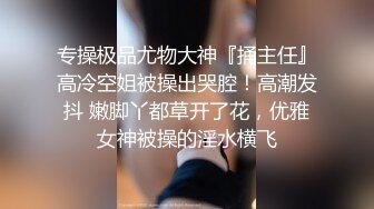 求你快走吧，他马上要来了，这是最刺激的一次偷情